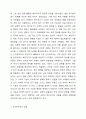 복지국가에 대한 신자유주의의 비판 내용을 설명하고, 소위 신자유주의 정부하에서 복지국가가 어떤 변화를 겪었는지 서술하시오. 3페이지