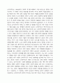 복지국가에 대한 신자유주의의 비판 내용을 설명하고, 소위 신자유주의 정부하에서 복지국가가 어떤 변화를 겪었는지 서술하시오. 4페이지
