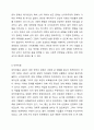 복지국가에 대한 신자유주의의 비판 내용을 설명하고, 소위 신자유주의 정부하에서 복지국가가 어떤 변화를 겪었는지 서술하시오. 5페이지
