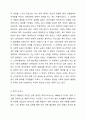 복지국가에 대한 신자유주의의 비판 내용을 설명하고, 소위 신자유주의 정부하에서 복지국가가 어떤 변화를 겪었는지 서술하시오. 6페이지
