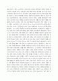 복지국가에 대한 신자유주의의 비판 내용을 설명하고, 소위 신자유주의 정부하에서 복지국가가 어떤 변화를 겪었는지 서술하시오. 7페이지