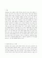 아동학대 문제와 관련있는 뉴스 스크랩을 하고 해당 아동학대 문제가 발생하게 된 원인과 해결책에 대해서 과제 작성하시오. 2페이지