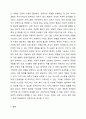 아동학대 문제와 관련있는 뉴스 스크랩을 하고 해당 아동학대 문제가 발생하게 된 원인과 해결책에 대해서 과제 작성하시오. 5페이지