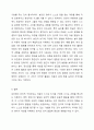 피아제의 인지적 구성주의 관점의 특징과 그에 대한 설명을 쓰고, 영아기 발달을 지원해주기 위해 이를 어떻게 적용할 수 있을지 구체적인 예를 들어 본인의 생각을 논하시오. 7페이지