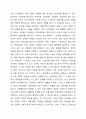 사회보장기본법의 3가지를 열거하고 관련한 구체적인 내용을 상세히 나열해 주시기 바랍니다. 3페이지