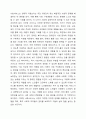 사회보장기본법의 3가지를 열거하고 관련한 구체적인 내용을 상세히 나열해 주시기 바랍니다. 5페이지