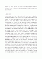 사회보장기본법의 3가지를 열거하고 관련한 구체적인 내용을 상세히 나열해 주시기 바랍니다. 7페이지