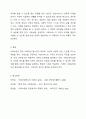 사회보장기본법의 3가지를 열거하고 관련한 구체적인 내용을 상세히 나열해 주시기 바랍니다. 8페이지