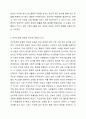 민간사회 복지 조직인 자선조직화 운동(COS) 와 인보관 운동의 특징을 비교 분석하고, 두운동이 사회복지 실천에 끼친 영향을 제시하고 현대 사회에 필요한 운동이 무엇인지 자신의 생각을 제시하시오. 5페이지