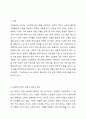 관심 있는 사회복지분야를 선정하고, 대상자들에게 어떠한 프로그램이 필요한지를 조사하려고 한다. 구체적인 설문지 문항을 작성하시오. 2페이지