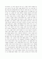 관심 있는 사회복지분야를 선정하고, 대상자들에게 어떠한 프로그램이 필요한지를 조사하려고 한다. 구체적인 설문지 문항을 작성하시오. 3페이지