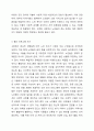 관심 있는 사회복지분야를 선정하고, 대상자들에게 어떠한 프로그램이 필요한지를 조사하려고 한다. 구체적인 설문지 문항을 작성하시오. 4페이지