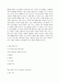 관심 있는 사회복지분야를 선정하고, 대상자들에게 어떠한 프로그램이 필요한지를 조사하려고 한다. 구체적인 설문지 문항을 작성하시오. 5페이지