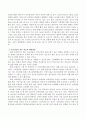 청소년들의 용돈 과소비 실태 및 문제점을 살펴보고 해결방법에 대해 서 서술하시오 3페이지