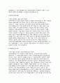 (포항성모병원 간호사 자기소개서) 2025년 포항성모병원 자소서 포항성모병원 지원동기 및 포부 경력 및 특기사항 성장과정 및 생활신조 4페이지