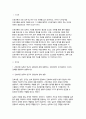 [간호이론 2024년 2학기 중간] 1. 간호이론, 실무와 연구의 관련성에 관해 설명하고, 간호이론이 왜 필요한지 자신의 견해를 포함하여 설명 2. 나이팅게일 간호이론의 주요 개념, 만성질환자 1인을 선정하여 인구 사회학적 특성, 생활 습관 및 질병 특성 등을 조사 나이팅게일 간호이론의 주요 개념별로 대상자를 평가하고, 어떠한 중재가 필요한지 3페이지
