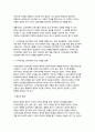 [간호이론 2024년 2학기 중간] 1. 간호이론, 실무와 연구의 관련성에 관해 설명하고, 간호이론이 왜 필요한지 자신의 견해를 포함하여 설명 2. 나이팅게일 간호이론의 주요 개념, 만성질환자 1인을 선정하여 인구 사회학적 특성, 생활 습관 및 질병 특성 등을 조사 나이팅게일 간호이론의 주요 개념별로 대상자를 평가하고, 어떠한 중재가 필요한지 5페이지