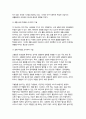 [간호이론 2024년 2학기 중간] 1. 간호이론, 실무와 연구의 관련성에 관해 설명하고, 간호이론이 왜 필요한지 자신의 견해를 포함하여 설명 2. 나이팅게일 간호이론의 주요 개념, 만성질환자 1인을 선정하여 인구 사회학적 특성, 생활 습관 및 질병 특성 등을 조사 나이팅게일 간호이론의 주요 개념별로 대상자를 평가하고, 어떠한 중재가 필요한지 7페이지