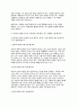 [간호이론 2024년 2학기 중간] 1. 간호이론, 실무와 연구의 관련성에 관해 설명하고, 간호이론이 왜 필요한지 자신의 견해를 포함하여 설명 2. 나이팅게일 간호이론의 주요 개념, 만성질환자 1인을 선정하여 인구 사회학적 특성, 생활 습관 및 질병 특성 등을 조사 나이팅게일 간호이론의 주요 개념별로 대상자를 평가하고, 어떠한 중재가 필요한지 8페이지