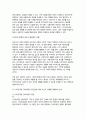 [간호이론 2024년 2학기 중간] 1. 간호이론, 실무와 연구의 관련성에 관해 설명하고, 간호이론이 왜 필요한지 자신의 견해를 포함하여 설명 2. 나이팅게일 간호이론의 주요 개념, 만성질환자 1인을 선정하여 인구 사회학적 특성, 생활 습관 및 질병 특성 등을 조사 나이팅게일 간호이론의 주요 개념별로 대상자를 평가하고, 어떠한 중재가 필요한지 10페이지
