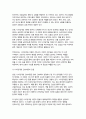 [간호이론 2024년 2학기 중간] 1. 간호이론, 실무와 연구의 관련성에 관해 설명하고, 간호이론이 왜 필요한지 자신의 견해를 포함하여 설명 2. 나이팅게일 간호이론의 주요 개념, 만성질환자 1인을 선정하여 인구 사회학적 특성, 생활 습관 및 질병 특성 등을 조사 나이팅게일 간호이론의 주요 개념별로 대상자를 평가하고, 어떠한 중재가 필요한지 11페이지