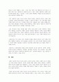 본인의 지금의 성욕은 생물학이론, 진화이론, 사회학자들, 여성주의연구자들, 동성애이론 중에 어떤 이론에 가깝다고 여기는지, 그 이유는 무엇인지 서술 6페이지