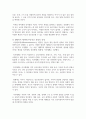 영유아 발달과 관련된 주요 현안 중 ‘유전 대 환경’에 대한 자신의 의견을 정리하고, 환경에 대한 영향력과 그 근거를 주요 이론 (행동주의 이론, 인지발달 이론 및 생태학적 체계이론)에 근거하여 정리하시오. 5페이지