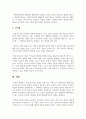 영유아 발달과 관련된 주요 현안 중 ‘유전 대 환경’에 대한 자신의 의견을 정리하고, 환경에 대한 영향력과 그 근거를 주요 이론 (행동주의 이론, 인지발달 이론 및 생태학적 체계이론)에 근거하여 정리하시오. 6페이지