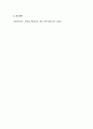 [성사랑사회 2024년 2학기 중간) 흰머리 휘날리며 예순 이후 페미니즘 독후감 9페이지