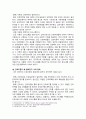 [간호이론 2024년] 1. 간호이론, 실무와 연구의 관련성에 관해 설명하고, 간호이론이 왜 필요한지 자신의 견해를 포함하여 설명 2. 나이팅게일 간호이론의 주요 개념, 만성질환자 1인 인구사회학적 특성, 생활 습관 및 질병 특성 등을 조사, 나이팅게일 간호이론의 주요 개념별로 대상자를 평가, 어떠한 중재가 필요한지, 나이팅게일 간호이론의 장단점 4페이지