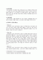 [간호이론 2024년] 1. 간호이론, 실무와 연구의 관련성에 관해 설명하고, 간호이론이 왜 필요한지 자신의 견해를 포함하여 설명 2. 나이팅게일 간호이론의 주요 개념, 만성질환자 1인 인구사회학적 특성, 생활 습관 및 질병 특성 등을 조사, 나이팅게일 간호이론의 주요 개념별로 대상자를 평가, 어떠한 중재가 필요한지, 나이팅게일 간호이론의 장단점 6페이지