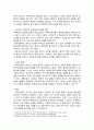 [간호이론 2024년] 1. 간호이론, 실무와 연구의 관련성에 관해 설명하고, 간호이론이 왜 필요한지 자신의 견해를 포함하여 설명 2. 나이팅게일 간호이론의 주요 개념, 만성질환자 1인 인구사회학적 특성, 생활 습관 및 질병 특성 등을 조사, 나이팅게일 간호이론의 주요 개념별로 대상자를 평가, 어떠한 중재가 필요한지, 나이팅게일 간호이론의 장단점 7페이지