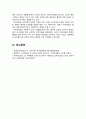 [간호이론 2024년] 1. 간호이론, 실무와 연구의 관련성에 관해 설명하고, 간호이론이 왜 필요한지 자신의 견해를 포함하여 설명 2. 나이팅게일 간호이론의 주요 개념, 만성질환자 1인 인구사회학적 특성, 생활 습관 및 질병 특성 등을 조사, 나이팅게일 간호이론의 주요 개념별로 대상자를 평가, 어떠한 중재가 필요한지, 나이팅게일 간호이론의 장단점 14페이지