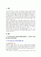 [교육심리학] 2024년 2학기[교육심리학 2024년] 1. 가드너(Gardner)의 다중지능이론을 설명하고, 그 교육적 시사점을 논하시오. 2. 콜버그(Kohlberg)의 도덕성 발달단계이론을 설명하고, 그 교육적 시사점 을 논하시오. 2페이지