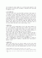 [교육심리학] 2024년 2학기[교육심리학 2024년] 1. 가드너(Gardner)의 다중지능이론을 설명하고, 그 교육적 시사점을 논하시오. 2. 콜버그(Kohlberg)의 도덕성 발달단계이론을 설명하고, 그 교육적 시사점 을 논하시오. 4페이지