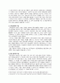 [교육심리학] 2024년 2학기[교육심리학 2024년] 1. 가드너(Gardner)의 다중지능이론을 설명하고, 그 교육적 시사점을 논하시오. 2. 콜버그(Kohlberg)의 도덕성 발달단계이론을 설명하고, 그 교육적 시사점 을 논하시오. 5페이지