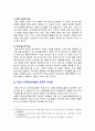 [교육심리학] 2024년 2학기[교육심리학 2024년] 1. 가드너(Gardner)의 다중지능이론을 설명하고, 그 교육적 시사점을 논하시오. 2. 콜버그(Kohlberg)의 도덕성 발달단계이론을 설명하고, 그 교육적 시사점 을 논하시오. 6페이지