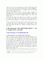 [교육심리학] 2024년 2학기[교육심리학 2024년] 1. 가드너(Gardner)의 다중지능이론을 설명하고, 그 교육적 시사점을 논하시오. 2. 콜버그(Kohlberg)의 도덕성 발달단계이론을 설명하고, 그 교육적 시사점 을 논하시오. 7페이지