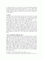 [교육심리학] 2024년 2학기[교육심리학 2024년] 1. 가드너(Gardner)의 다중지능이론을 설명하고, 그 교육적 시사점을 논하시오. 2. 콜버그(Kohlberg)의 도덕성 발달단계이론을 설명하고, 그 교육적 시사점 을 논하시오. 10페이지