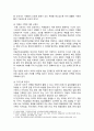 [고위험모아간호학] 2024년 중간과제물, 1. 아동간호사의 주요 역할, 윤리적 딜레마 예시와 해결 방안, 2. 아동기 신증후군의 특징적인 증상, 적절한 간호 중재 방법, 3. 다음 사례를 읽고, 간호 중재와 근거를 2가지 이상 서술하시오 3페이지