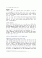 [고위험모아간호학] 2024년 중간과제물, 1. 아동간호사의 주요 역할, 윤리적 딜레마 예시와 해결 방안, 2. 아동기 신증후군의 특징적인 증상, 적절한 간호 중재 방법, 3. 다음 사례를 읽고, 간호 중재와 근거를 2가지 이상 서술하시오 4페이지