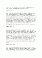 (2024년 2학기 중소기업창업론 중간과제) 첨부된 자료를 읽고 실현접근법에 의거하여 에어비앤비 창업과정을 분석하고, 실현접근법의 원칙 중 감내할 만한 손실(affordable loss), 가용수단(bird in hand), 열정적 결합(crazy quilt). 경영자 주도성(pilot in the plane) 원칙이 에어비앤비 창업 활동에서 어떻게 발현 7페이지