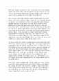 [인간발달 2024년 2학기 중간과제물] 성인 중기와 후기에서 보이는 성역할 및 성격 변화에 대한 연구결과들을 설명한 뒤, 성역할 및 성격 변화에 대한 본인의 견해를 서술하시오. 7페이지
