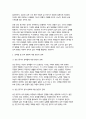 [인간발달 2024년 2학기 중간과제물] 성인 중기와 후기에서 보이는 성역할 및 성격 변화에 대한 연구결과들을 설명한 뒤, 성역할 및 성격 변화에 대한 본인의 견해를 서술하시오. 9페이지