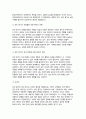 [인간발달 2024년 2학기 중간과제물] 성인 중기와 후기에서 보이는 성역할 및 성격 변화에 대한 연구결과들을 설명한 뒤, 성역할 및 성격 변화에 대한 본인의 견해를 서술하시오. 10페이지