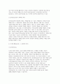 [영유아교수방법론 2024학년도 2학기 중간] (1) 교수학습의 새로운 동향을 설명하고 구체적인 예시를 제시하시오. (2) 영유아 실내 자유놀이 지원을 구체적인 예시와 함께 설명하시오. 6페이지