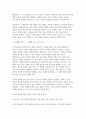 [영유아교수방법론 2024학년도 2학기 중간] (1) 교수학습의 새로운 동향을 설명하고 구체적인 예시를 제시하시오. (2) 영유아 실내 자유놀이 지원을 구체적인 예시와 함께 설명하시오. 10페이지
