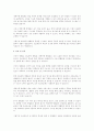 구조적 방법론, 정보공학 방법론, 객체지향 방법론의 특징과 장단점을 설명하시오. 4페이지