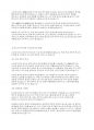 사회복지학개론] 복지국가와 신자유주의의 관계성에 대해 논하시오 4페이지