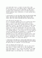 (농협중앙회 자기소개서) 2024년 농협중앙회 자소서 미래 지속가능한 농업 농촌의 발전을 위해 농협중앙회의 새로운 역할에 대해 기술 농협중앙회를 지원한 동기는 무엇이며, 본인이 직무수행의 역량을 갖추기 위해 노력(경험)한 점과 이를 통해 본회에 기여할 수 있는 방안 4페이지